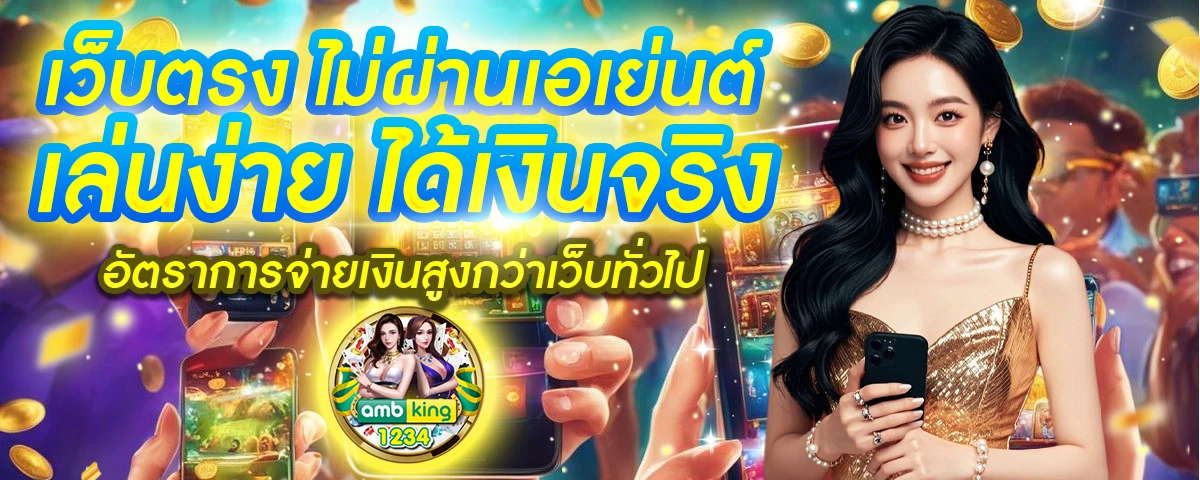 ฝาก29รับ100 pg - ROYALSLOTX55